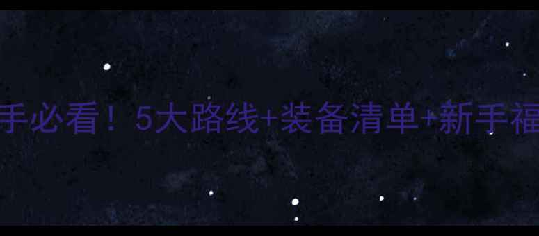 张家港骑行全攻略新手必看5大路线装备清单新手福利周末出发超治愈